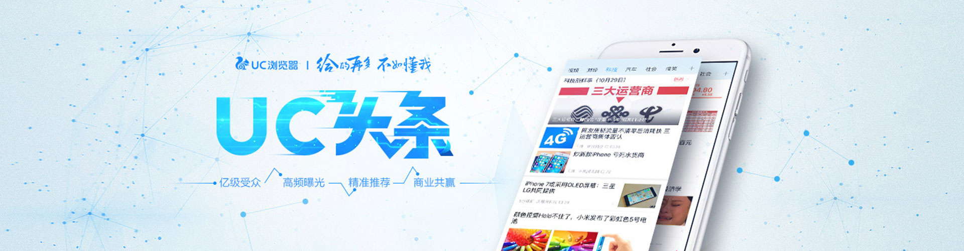 思南sem托管