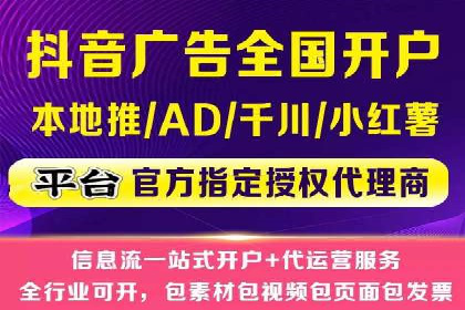 某知名企业SEM广告投放全流程解析