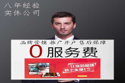 今日头条信息流广告的受众分析与定位——以某行业为例